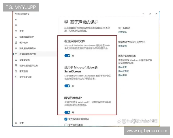 安博app下载安全指南，保障您的设备和个人信息安全