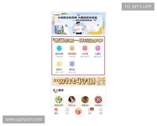 乐鱼体育app正式上线,全面升级用户体验引领体育娱乐新潮流 乐鱼体育app正式上线,全面升级用户体验引领体育娱乐新潮流