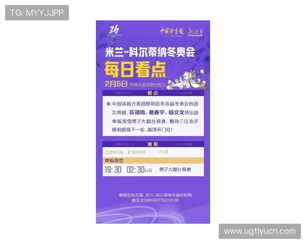 利用米兰体育网娱乐app随时随地关注米兰体育的最新动态和精彩赛事内容