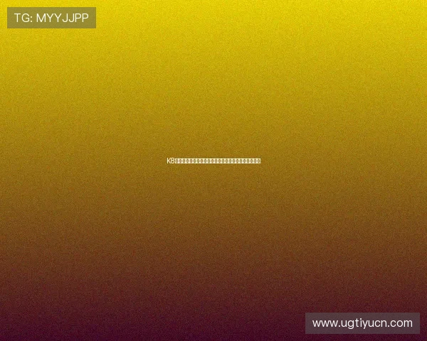 K8凯发娱乐官网新手注册流程详细步骤帮助玩家快速上手