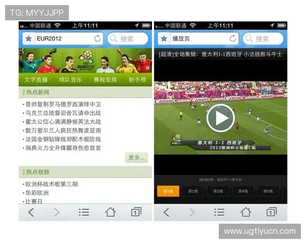 万博体育APP下载安装指南便捷操作让你随时随地畅玩体育赛事 万博体育APP下载安装指南便捷操作让你随时随地畅玩体育赛事