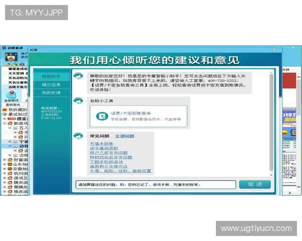 必威官网最新登录入口确保玩家安全稳定体验全方位攻略指南