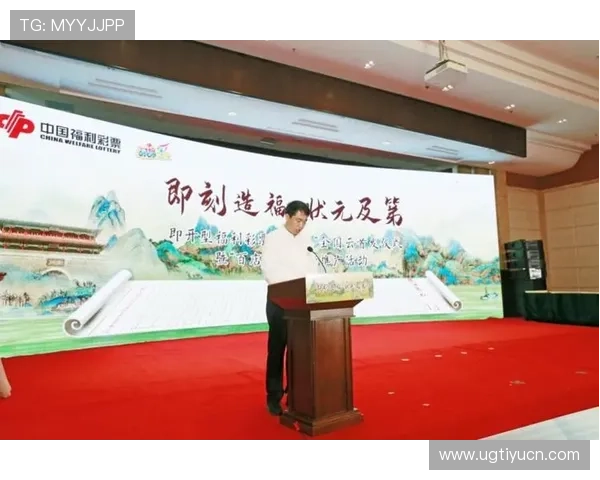 开云彩票未来发展趋势与创新技术应用,探索行业新机遇 开云彩票未来发展趋势与创新技术应用,探索行业新机遇