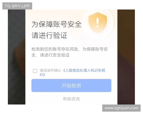 斗球体育官网版官方平台介绍,帮助玩家快速注册登录与账号安全保障 斗球体育官网版官方平台介绍,帮助玩家快速注册登录与账号安全保障