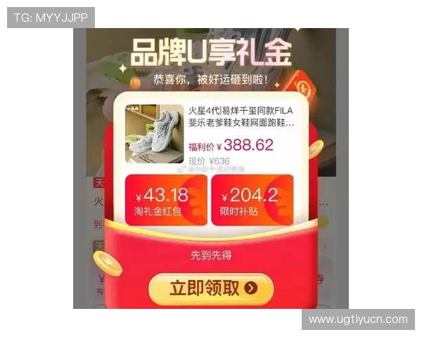 易球体育平台官网优惠活动汇总,获取最新的体育赛事优惠券与专属福利 易球体育平台官网优惠活动汇总,获取最新的体育赛事优惠券与专属福利