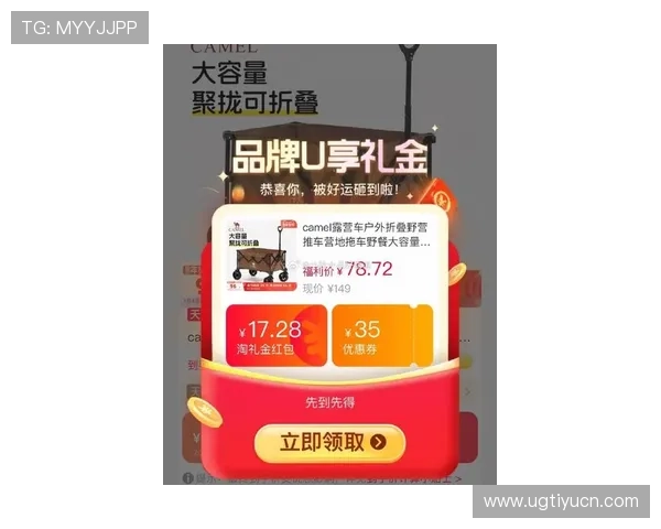 竞技宝直营平台的最新优惠活动与促销策略全方位介绍助你享受更多福利 竞技宝直营平台的最新优惠活动与促销策略全方位介绍助你享受更多福利