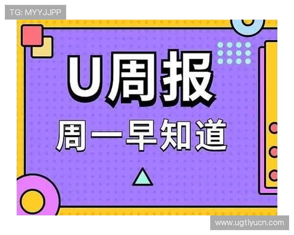 ued体育官方网站最新版本全面上线，提供最全的赛事资讯与在线投注服务