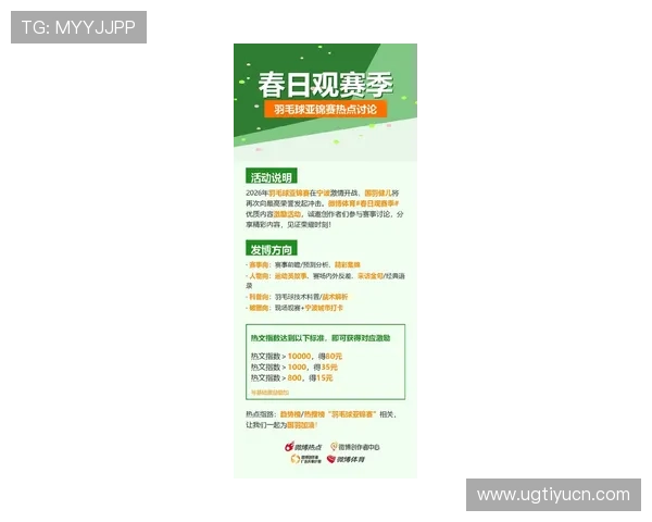 亚宝体育运动资讯：最新体育新闻、赛事分析与专业评论全方位覆盖