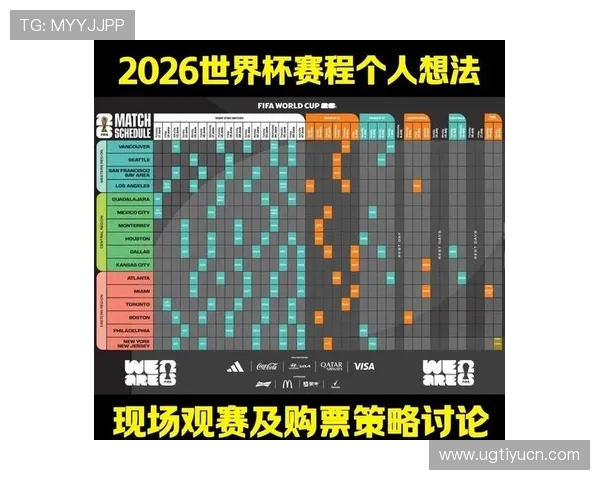 2026年世界杯预选赛中国对日本比赛回放完整版高清观看指南 2026年世界杯预选赛中国对日本比赛回放完整版高清观看指南
