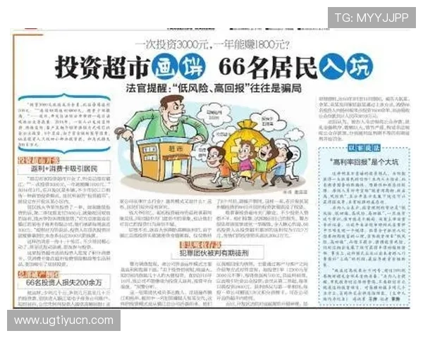 买球站网最新优惠活动汇总助你享受更多实惠提升投注体验赢得更高回报 买球站网最新优惠活动汇总助你享受更多实惠提升投注体验赢得更高回报