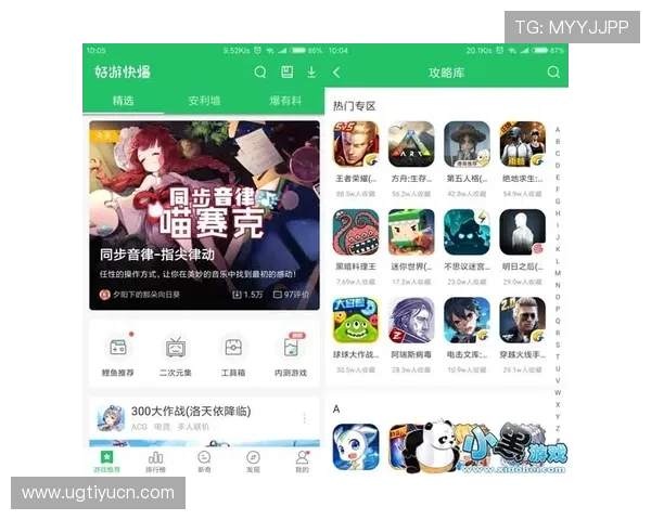爱奇艺体育滚球直播画质优化技巧提升观看体验的实用方法 爱奇艺体育滚球直播画质优化技巧提升观看体验的实用方法
