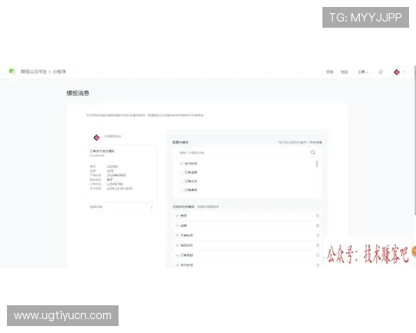 网易体育旗舰厅注册平台注册流程中的注意事项及操作技巧总结