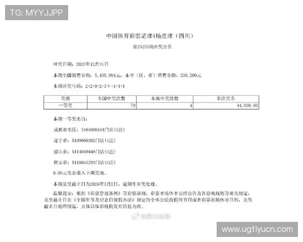 中国体育彩票官方网站500彩票网实时开奖数据查询，帮助用户第一时间掌握中奖信息